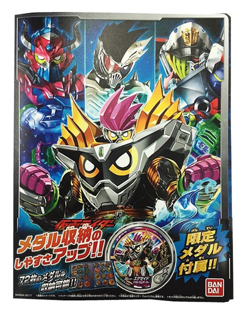 Kamen Rider Buttobasoul Buttobasoul Binder 02