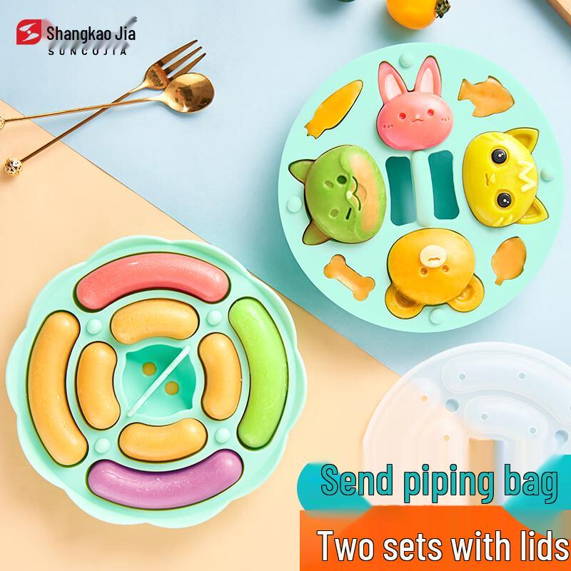 Suncojia Silicone Multi-purpose Food Mold with Lid