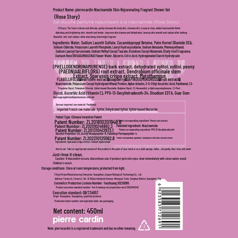 Pierre Cardin Niacinamide Rose Fragrance Shower Gel