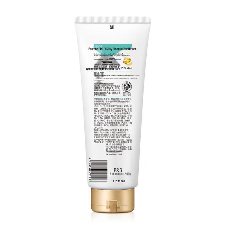Pantene Smooth & Silky Conditioner 400g