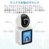 ELEPRO One-Click Two-Way Video Calling Surveillance Camera for Baby, Elderly, and Pets, Smartphone Compatible, Shareable with Family, Motion Detection