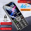 Shouhubao K17 4G Senior Feature Phone (CN Version)