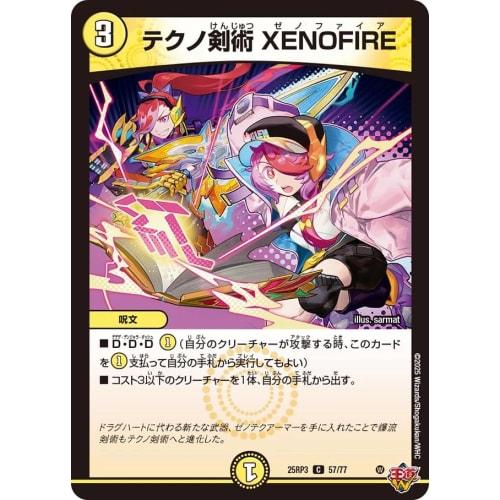 DM25RP3 57/77 Techno Swordsmanship XENOFIRE (C) "Oudou W 3rd Edition: Evil God vs. Time Emperor ~Beyond the Time~