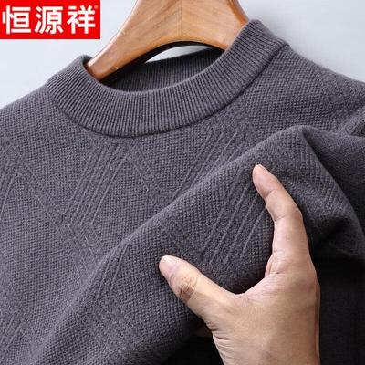 Hengyuanxiang Men's 100% Pure Wool Heavyweight Pullover Sweater
