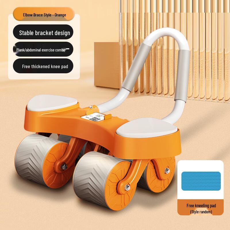 Xinboda Handizhe Smart Automatic Rebound 4-Wheel Abdominal Roller