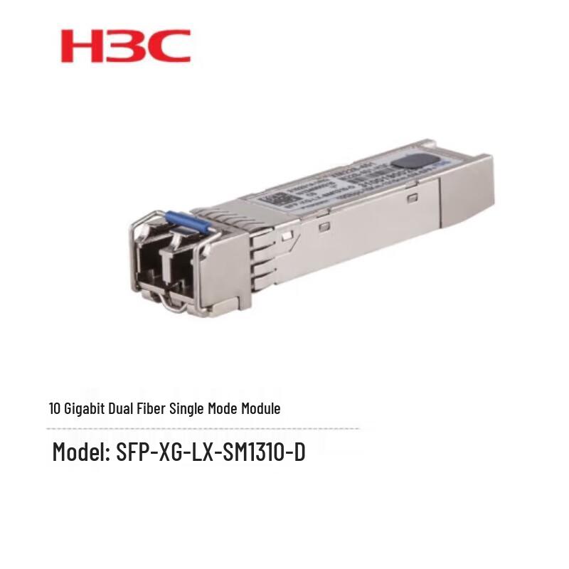 H3C SFP-XG-LX-SM1310-D 10G Optical Transceiver