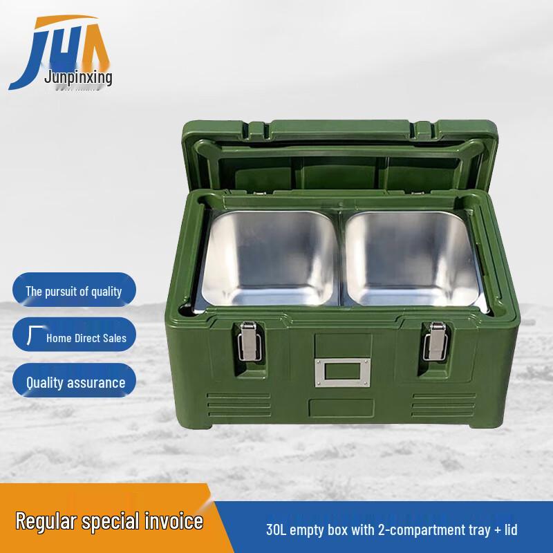 Jun Pin Xing Insulated Food Warmer & Delivery Box