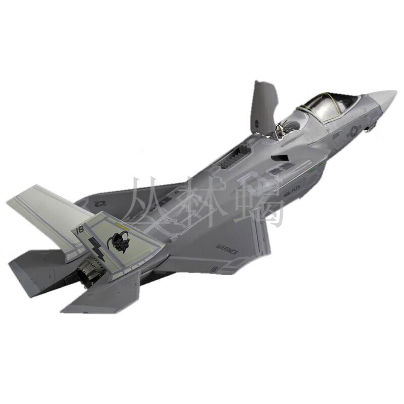 F-35B1 Fighter Jet Model Ornament