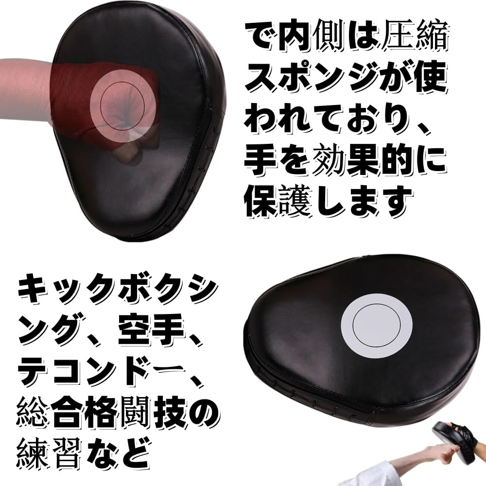 Fabselection Boxing Target Curved Thick Boxing Kick Punching Mitts for Adults and Muay and Karate Pads. Pads, Mitts, Equipment, Shields, Kids,