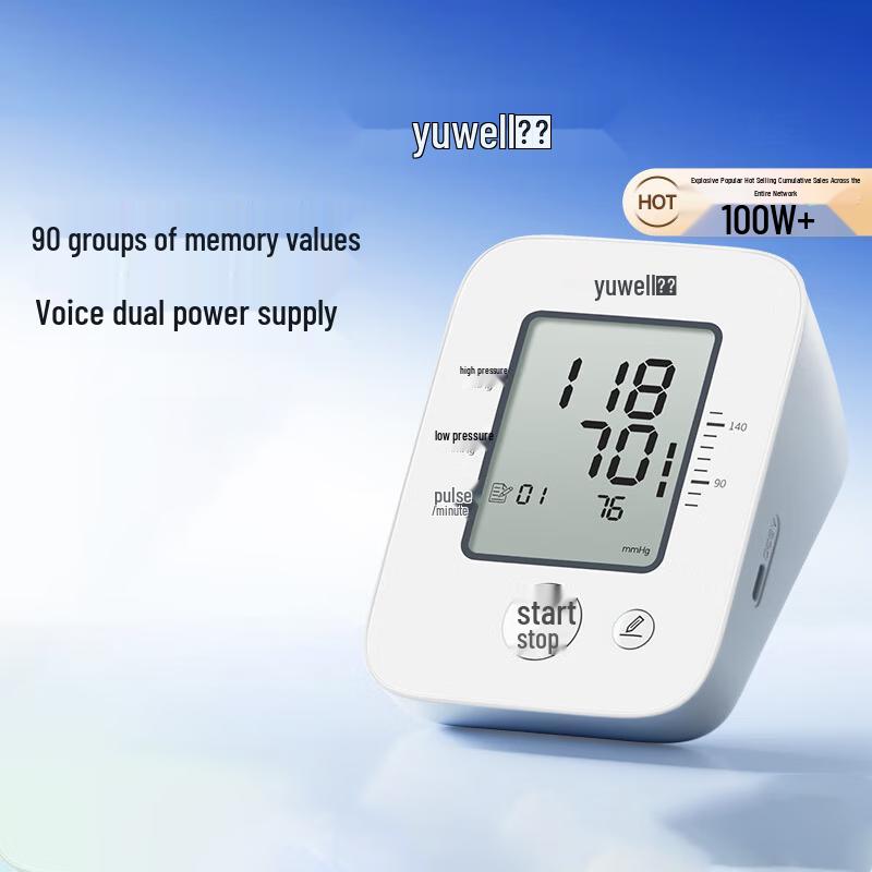 Yuwell YE660D Voice Electronic Blood Pressure Monitor