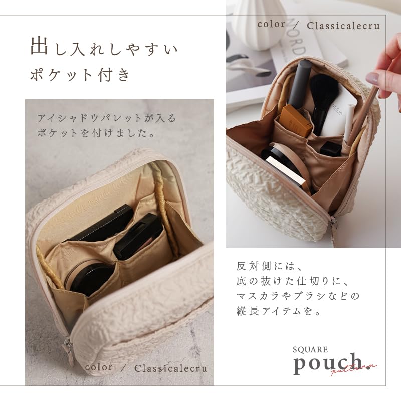 atRise Travel Makeup Pouch for Raised This Upright Makeup Pouch Is Portable and Compact Beige Women Cute, Pattern. Small, Cute, (Classic (basic),