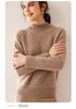 Women's Cashmere Cable Knit Sweater - Loose Fit, Double-Strand, Half-High Collar, Solid Color, Short Style, Perfect for Autumn and Winter
