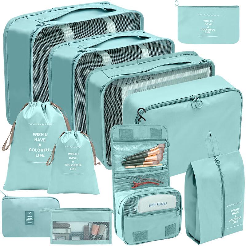 REWELL Travel Organizing Storage Bag Set