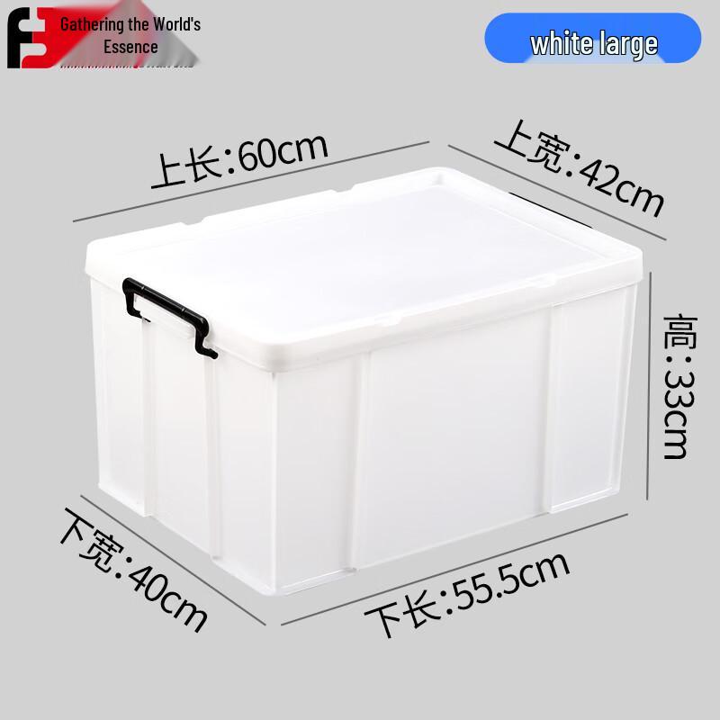 Lidded Plastic Storage & Transport Box