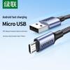 Ugreen Кабель для швидкої зарядки Micro USB
