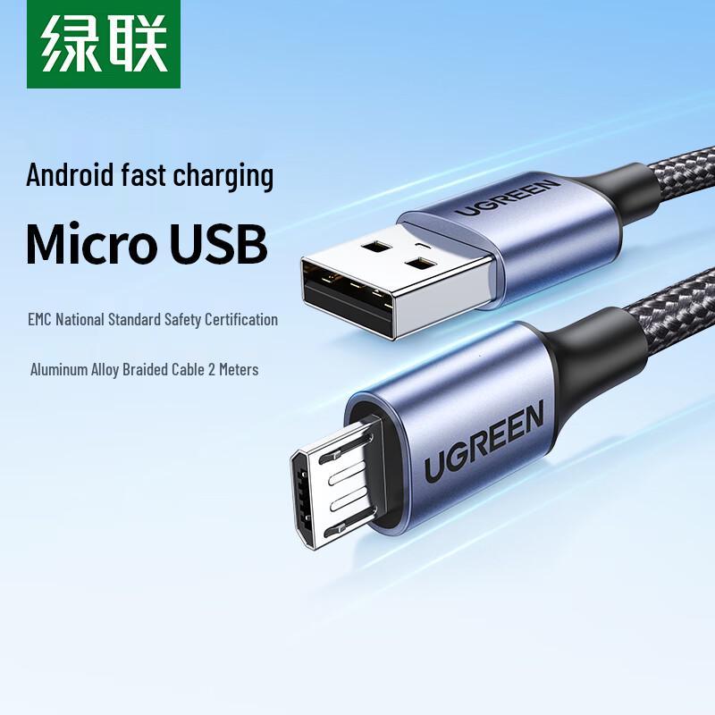 UGREEN Micro USB Fast Charging Cable 2m