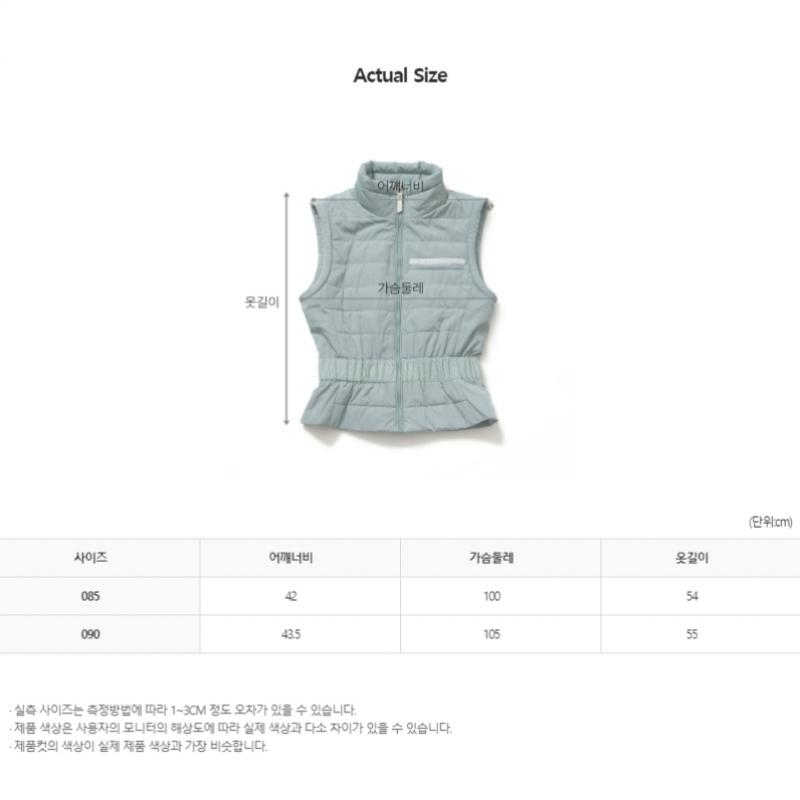 Blu Dot Short Padding Vest Sg