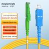 Zhongtian Hengke Single-mode Fiber Optic Patch Cable