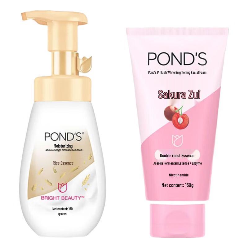 POND'S Rice Extract Cleansing Foam & Cherry Blossom Cleansing Milk Set