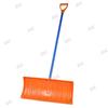 JDJC 1.2m Multi-purpose Snow Shovel Set