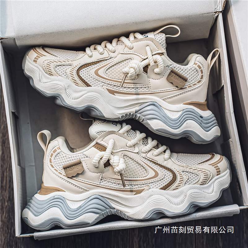 Mesh breathable sneakers design wavy thick-soled heightening dad shoes