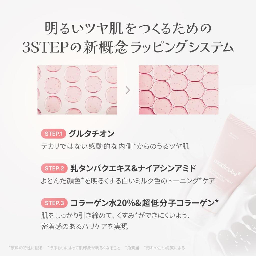 Medicube Collagen Daily Wrapping Highly Moisturizing Mask for and Hydrating Perfect for Dry and Sensitive Korean Cosmetics Mask, Peel-Off Firming,