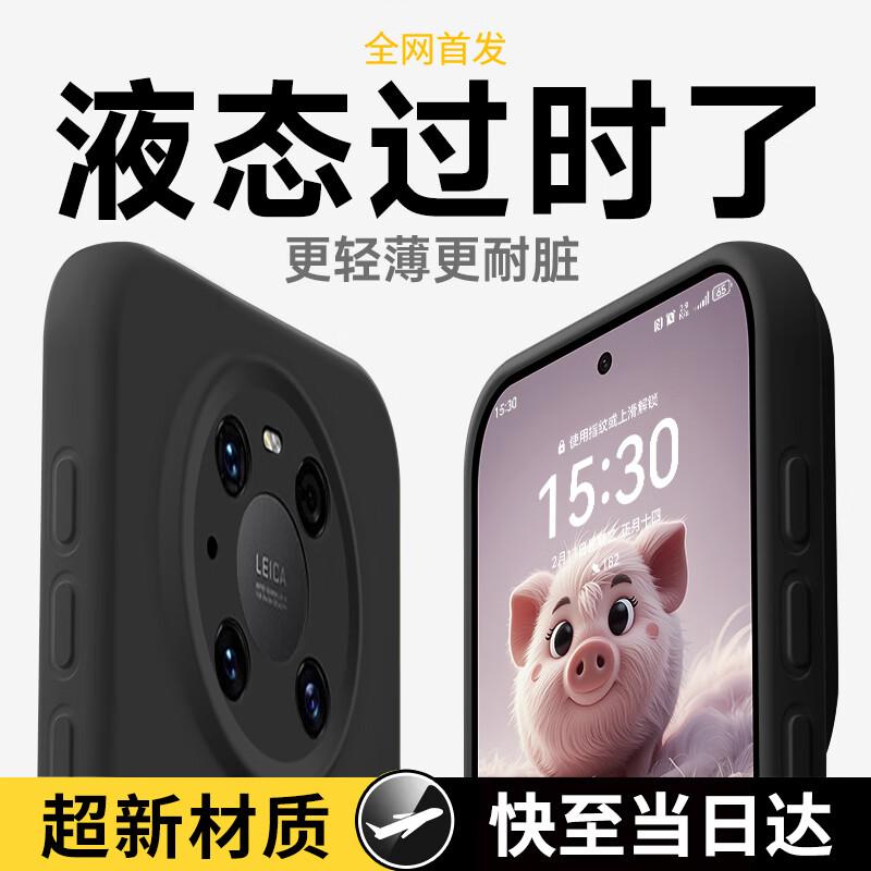 GURRS Liquid Silicone Protective Case for Huawei