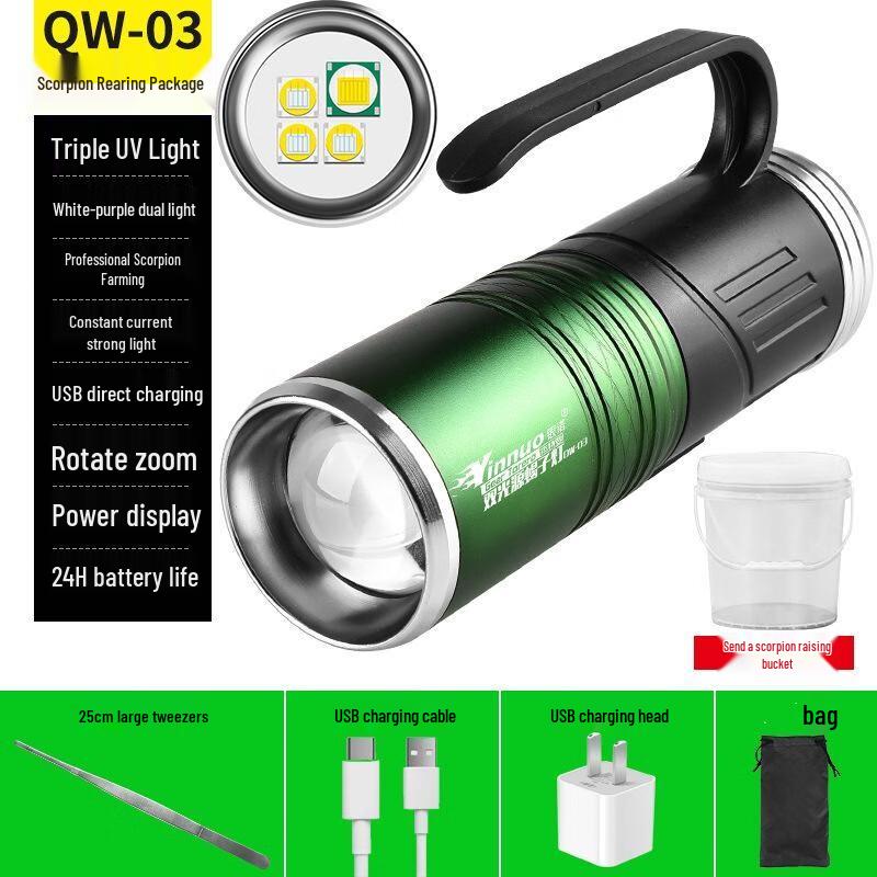 Pailide Scorpion Detection Flashlight