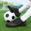 Douchuan anti-skid broken nails children's football shoes men's professional sports training shoes low-top youth sports shoes