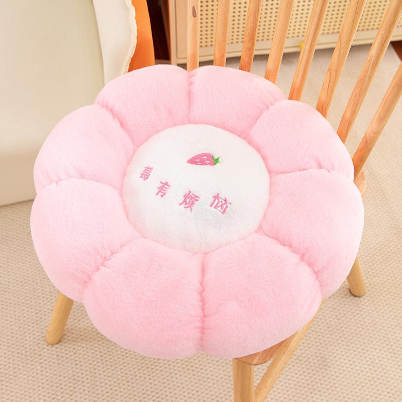 Fruit Persimmon Ruyi Futon Cushion Lazy Seat Pier On the Ground Sofa Plush Throw Pillow Tatami Orange Bay Window Mat
