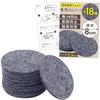 [Soft Thick Felt] Round Shape Scratch Resistant Floor Protection Tape Easy To Apply To