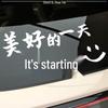 Reflective Cartoon Car Sticker - 'Have a Nice Day' Waterproof Rear Windshield Decal