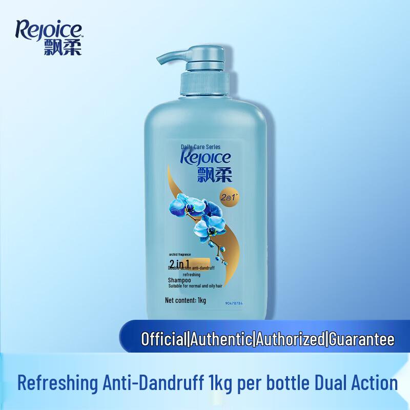 Rejoice 2-in-1 Anti-Dandruff & Smoothing Shampoo
