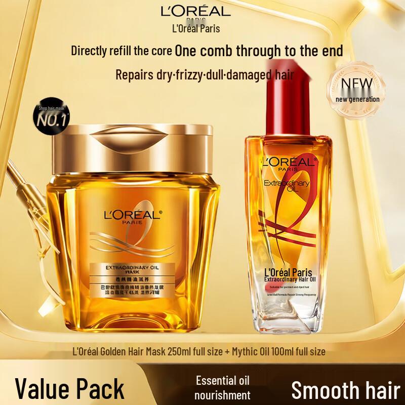 L Oréal Extraordinary Oil & Hair Mask Set