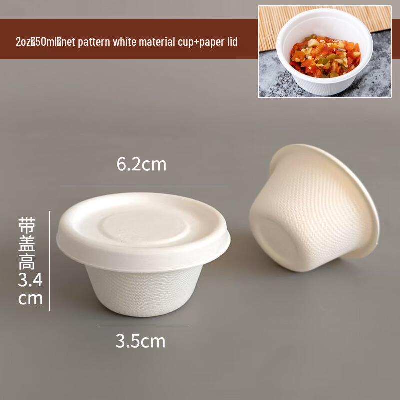 Disposable Pulp Sauce Cups with Lids