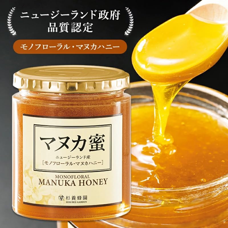 Sugi Bee Farm Manuka Honey Manuka Sticla 500g Fabricat în Noua Zeelandă (Miere monoflora)