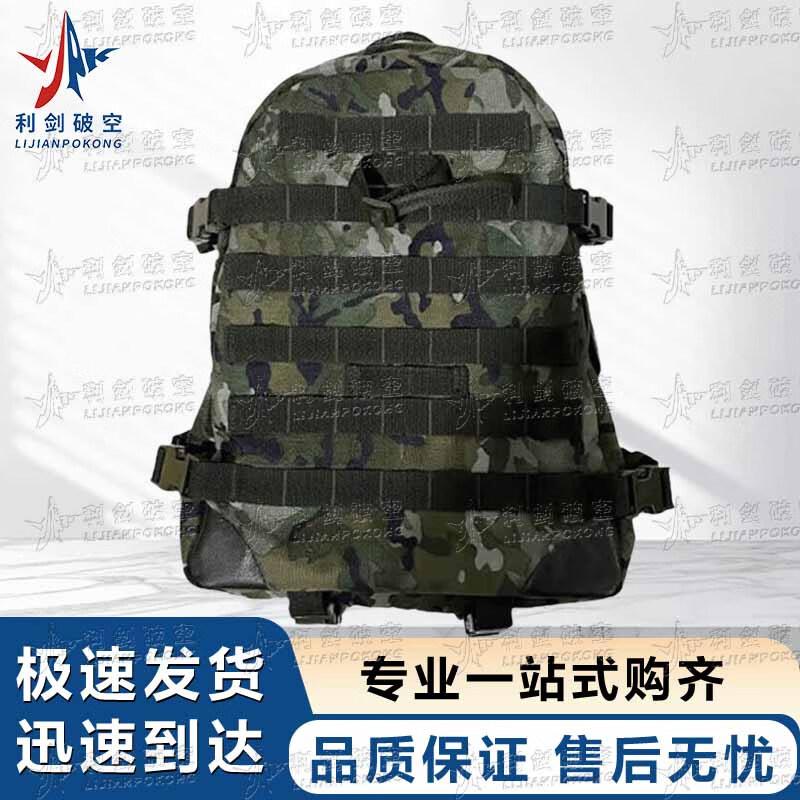 

Outdoor Tactical Camouflage Backpack