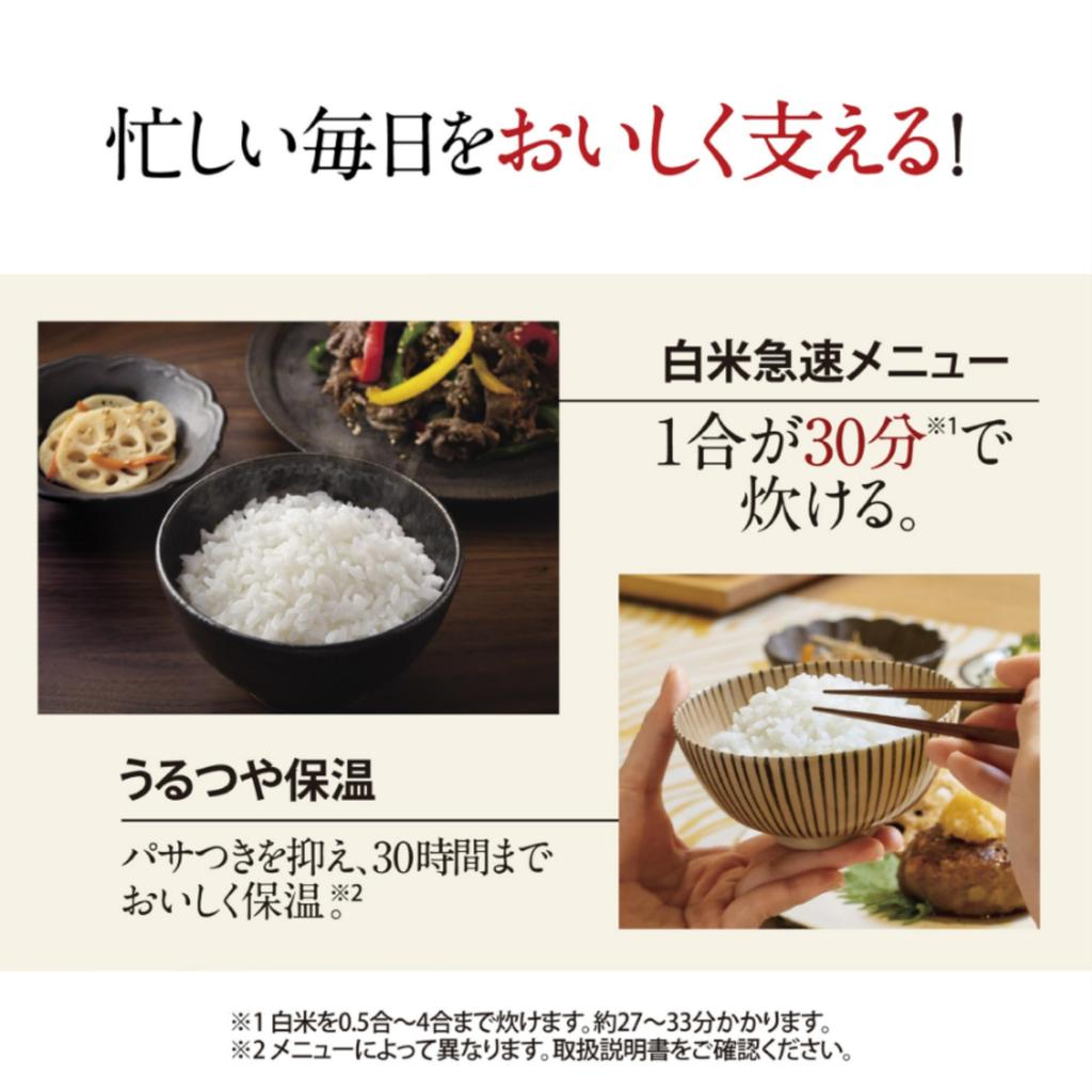 ZOJIRUSHI Rice 4 Extreme Pressure IH Made In 2 Points To Clean Every Black Cooker, Cups, Cooking, Type, Japan, Time, NW-MA07-BA