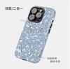 Foreign Trade for Blue Floral Magnetic Mobile Phone Shell iPhone Full Series To Map Processing Apple 17PM Protective Cover
