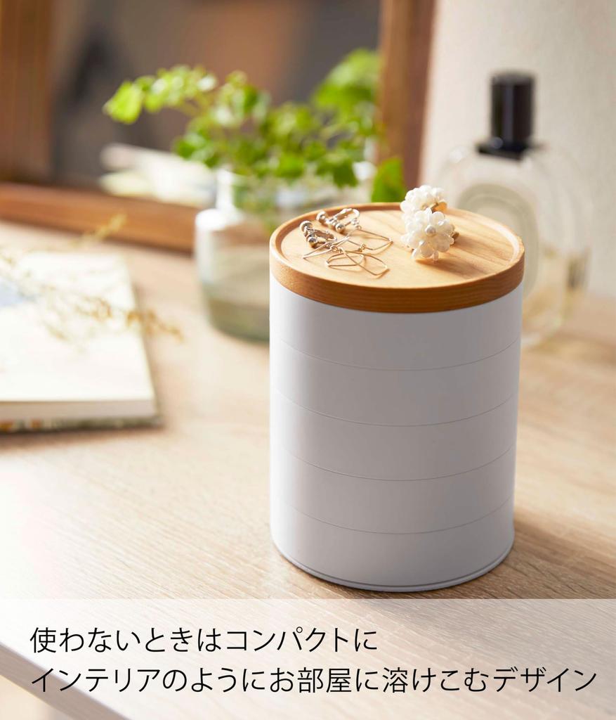 Yamazaki Tosca Jewelry Box with 10cm W X 10cm D X 5312 Lid, 5-Tier, White, Approx. 12.8cm H,