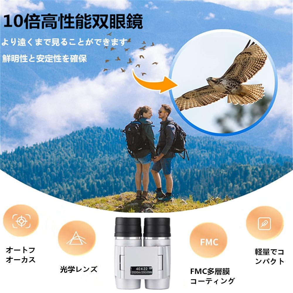 Binoculars for Live Performances and Concerts, 10x High Magnification, Opera Glasses, Anti-Vibration, Autofocus, Ultra-Lightweight, Ideal for