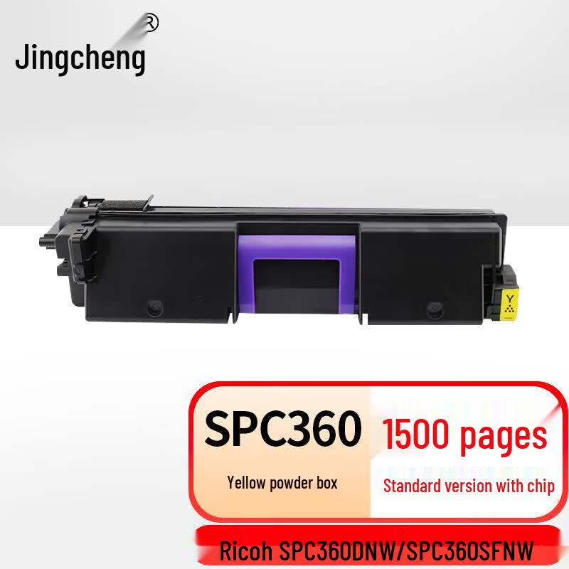 Jingcheng SPC360C Compatible Toner Cartridge for Ricoh