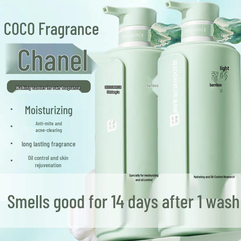 SEEDONVEUR Coco Perfume Shower Gel - 800ML