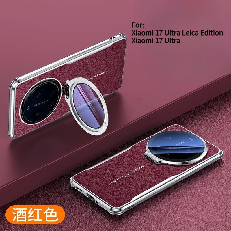 Für Xiaomi 17 Ultra Leica Edition Hülle Ultradünn Hautfreundlich Veganes Leder Objektivhalterung PC-Abdeckung für XiaoMi 17 Ultra Funda