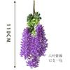 Simulated 6-Leaf Wisteria Flower Fake Flower Violet Ceiling Flower Wisteria Wedding Flower Decorative Vine Decorative Flower Vine