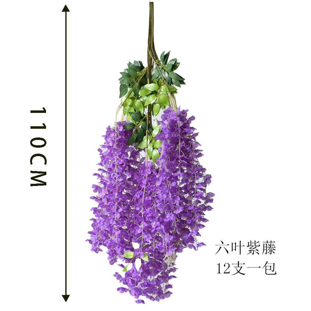 Simulated 6-Leaf Wisteria Flower Fake Flower Violet Ceiling Flower Wisteria Wedding Flower Decorative Vine Decorative Flower Vine