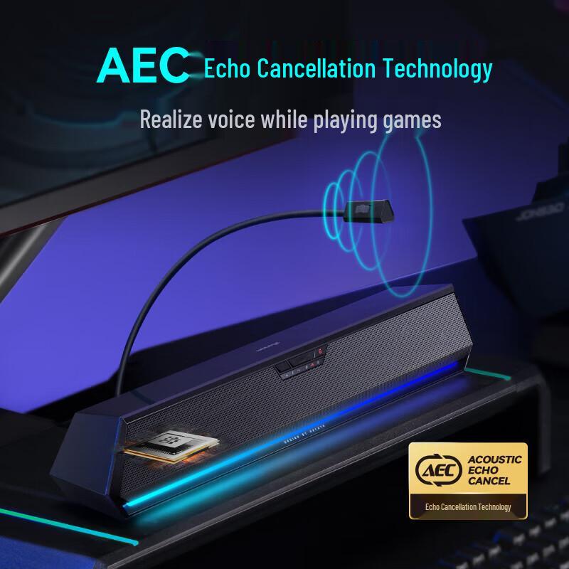 Edifier HECATE G1500bar 7.1 Gaming Desktop Soundbar