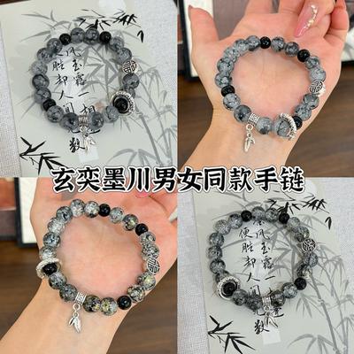Ice Crack Beaded Bracelet Men's Trendy Men's High-value Classic New Niche Running Ring Bracelet Women