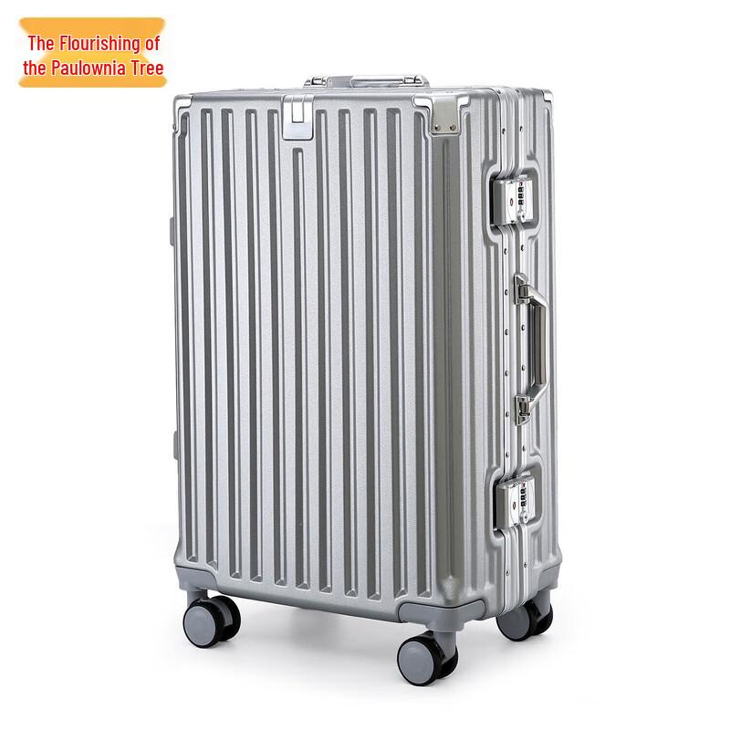 Zizhisheng Premium Aluminum Frame Luggage