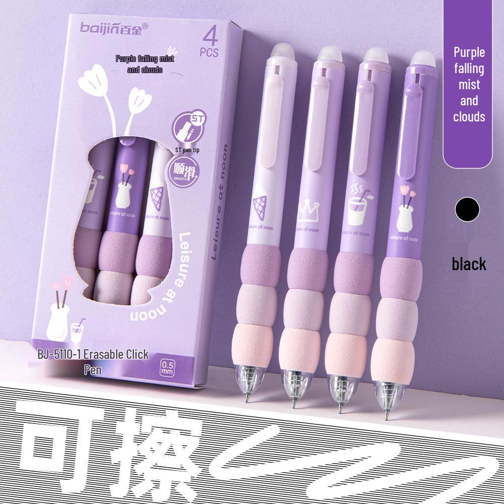 Gold Erasable 0.5mm Gradient Pen with Sponge Sleeve for Easy Erasing - Ideal for Primary Students